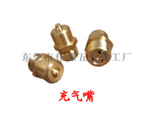 东莞 充气嘴